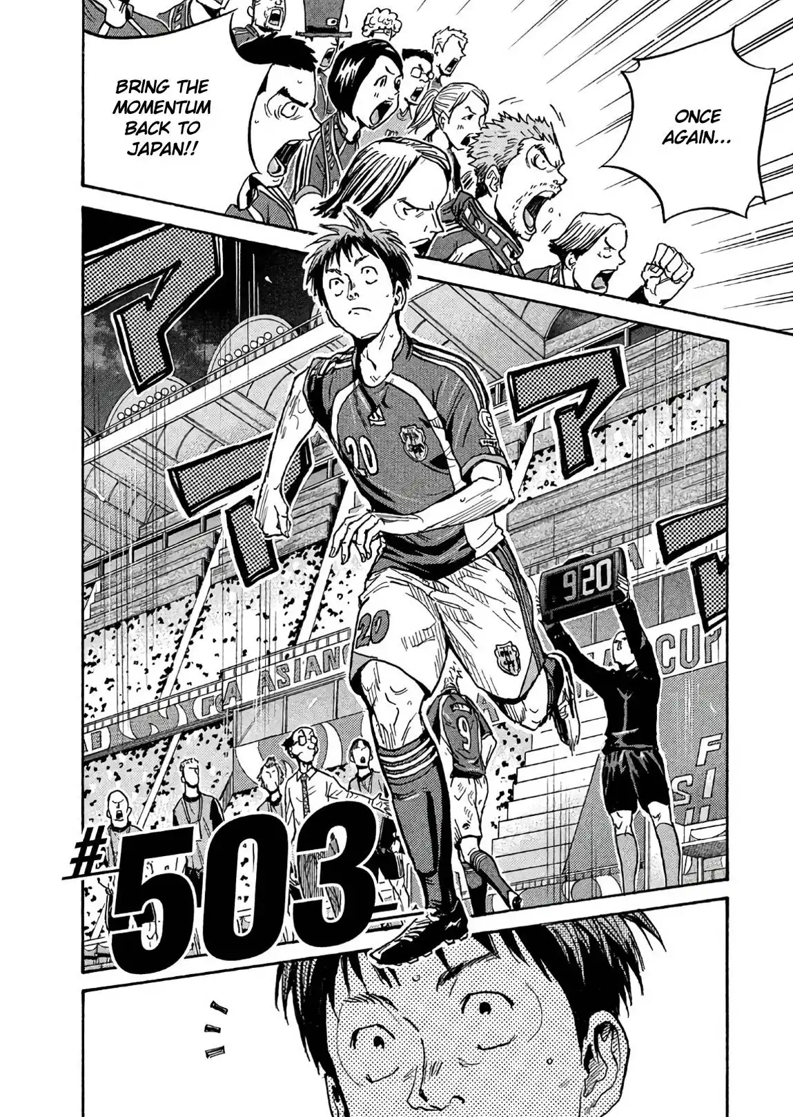 Giant Killing Chapter 503 2